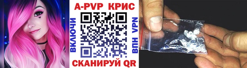 А ПВП СК КРИС Заволжье