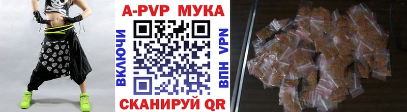 A-PVP Соль  Заволжье 
