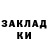 МЕТАДОН methadone serg gorik