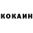 МДМА молли Janis Kockers