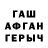 МДМА VHQ KGS Erkin