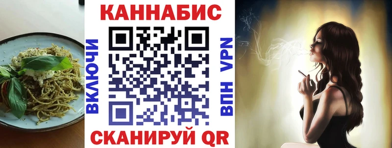 Еда ТГК марихуана  гидра tor  Заволжье 