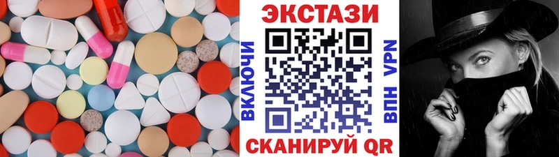 Ecstasy 250 мг  купить наркоту  Заволжье 