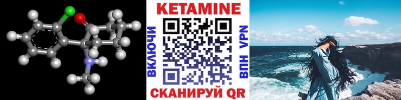 ссылка на мегу ссылки  darknet какой сайт  Кетамин ketamine  Заволжье 