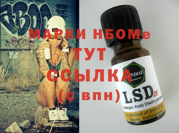 бошки Горно-Алтайск