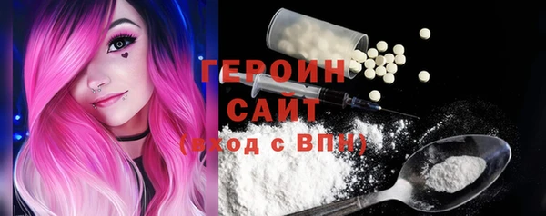 бошки Горно-Алтайск