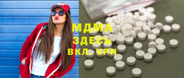 мет Горнозаводск