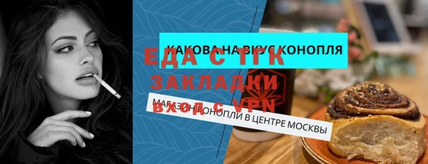 бошки Горно-Алтайск