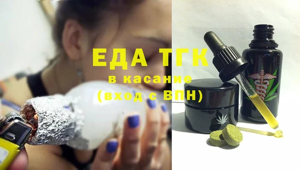 мет Горнозаводск