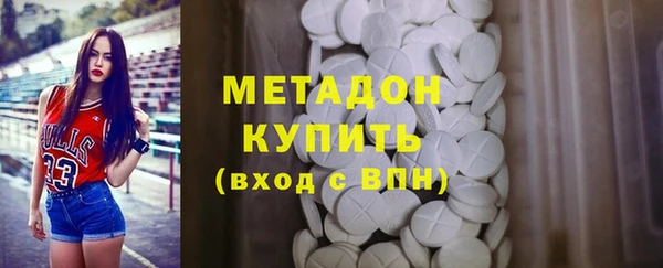 мет Горнозаводск