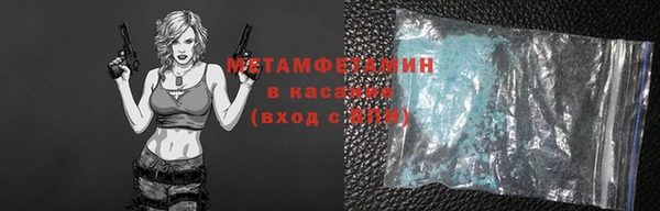 бошки Горно-Алтайск