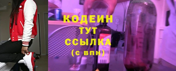 мет Горнозаводск