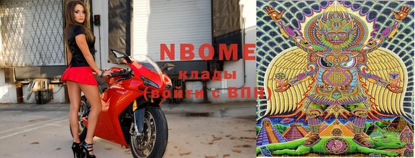 мет Горнозаводск
