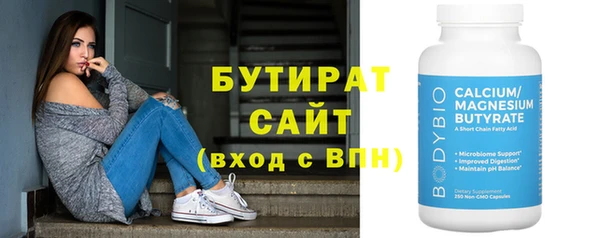 амф Горняк