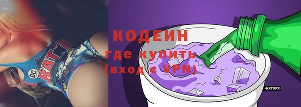 мет Горнозаводск