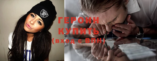 мет Горнозаводск