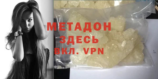 стаф Вязьма