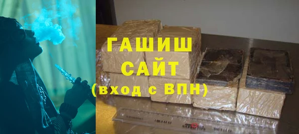 бошки Горно-Алтайск