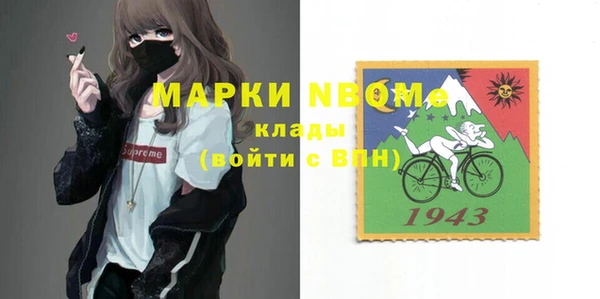 бошки Горно-Алтайск