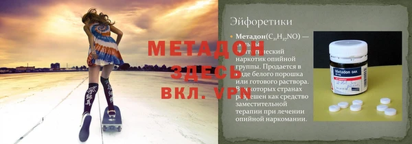 амф Горняк