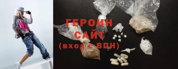 мет Горнозаводск