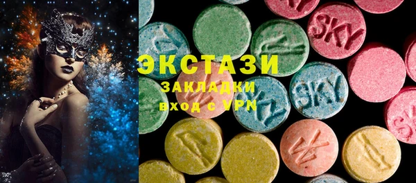 бошки Горно-Алтайск