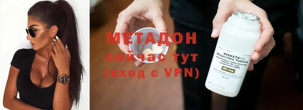мет Горнозаводск