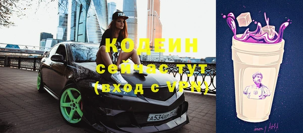 бошки Горно-Алтайск