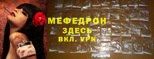 бошки Горно-Алтайск