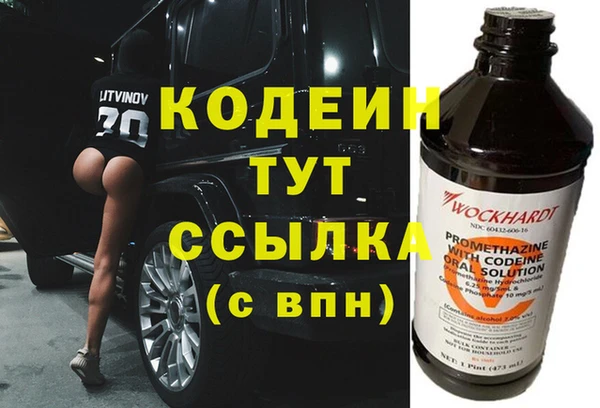 мет Горнозаводск