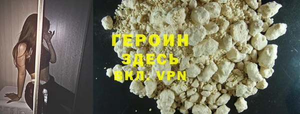 мет Горнозаводск