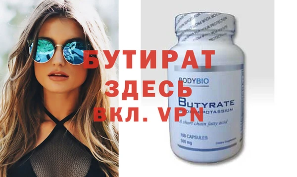 амф Горняк