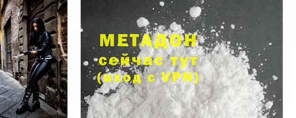 бошки Горно-Алтайск