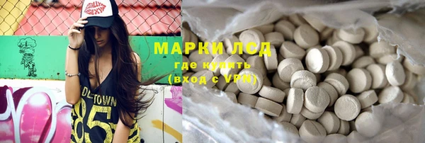 мет Горнозаводск