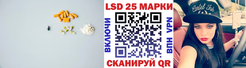 LSD-25 экстази ecstasy  Заволжье 