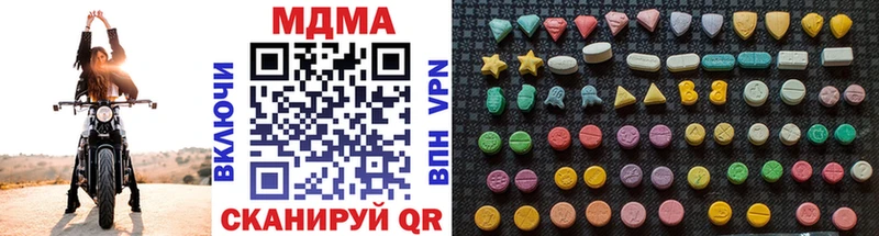 даркнет сайт omg зеркало МДМА Molly Заволжье