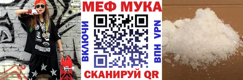 kraken tor  Заволжье  МЕФ кристаллы  наркотики 