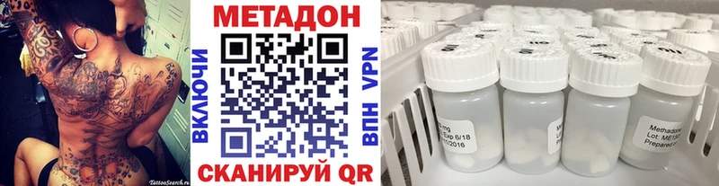МЕТАДОН мёд Заволжье