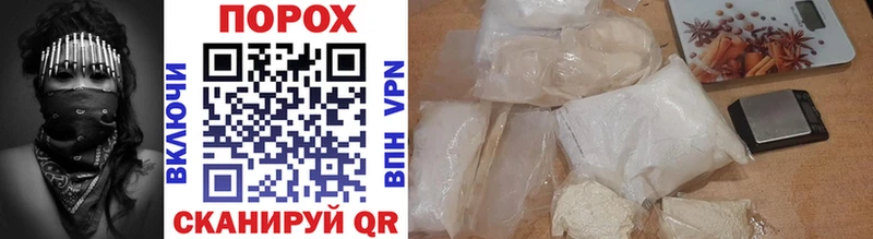 МЕТАМФЕТАМИН Methamphetamine Заволжье