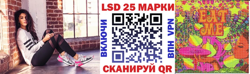 Марки N-bome 1500мкг  Заволжье 